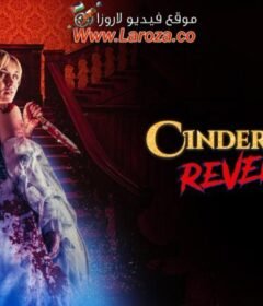 فيلم Cinderella’s Revenge 2024 مترجم HD اون لاين