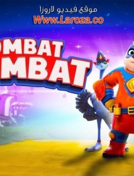 فيلم Combat Wombat 2020 مترجم HD اون لاين فيلم Combat Wombat 2020 مترجم HD اون لاين