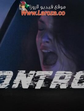 فيلم Control 2023 مترجم HD اون لاين