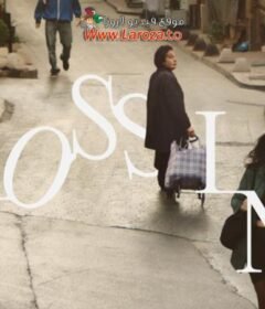 فيلم Crossing 2024 مترجم HD اون لاين