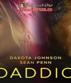 فيلم Daddio 2023 مترجم HD اون لاين