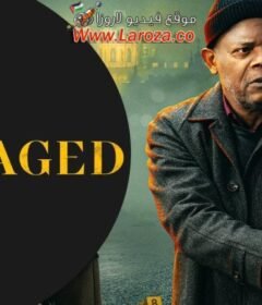 فيلم Damaged 2024 مترجم HD اون لاين