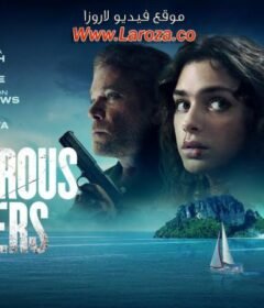 فيلم Dangerous Waters 2023 مترجم HD اون لاين