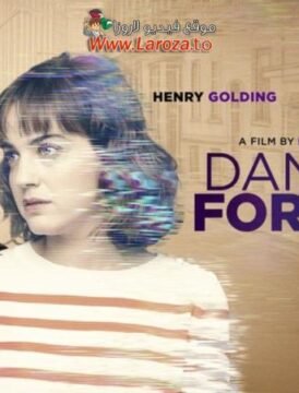 فيلم Daniela Forever 2024 مترجم HD اون لاين فيلم Daniela Forever 2024 مترجم HD اون لاين