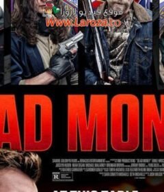 فيلم Dead Money 2024 مترجم HD اون لاين