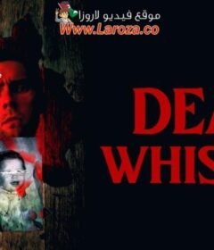 فيلم Dead Whisper 2024 مترجم HD اون لاين