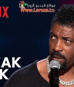 فيلم Deon Cole: Ok, Mister 2024 مترجم HD اون لاين