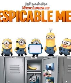 فيلم Despicable Me 3 2017 مترجم HD اون لاين