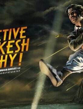 فيلم Detective Byomkesh Bakshy! 2015 مترجم HD اون لاين فيلم Detective Byomkesh Bakshy! 2015 مترجم HD اون لاين
