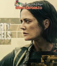 فيلم Dirty Angels 2024 مترجم HD اون لاين