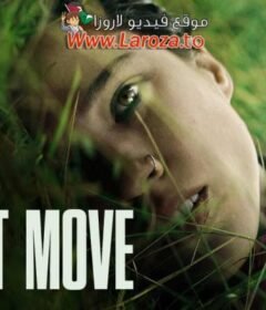 فيلم Don’t Move 2024 مترجم HD اون لاين