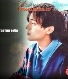 فيلم Drawing Closer 2024 مترجم HD اون لاين