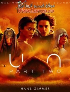 فيلم Dune: Part Two 2024 مترجم HD اون لاين فيلم Dune: Part Two 2024 مترجم HD اون لاين