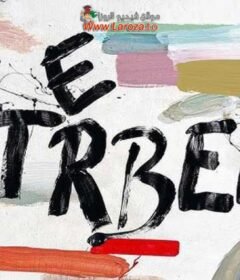 فيلم Dying 2024 مترجم HD اون لاين