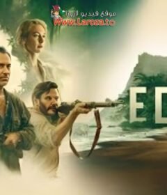 فيلم Eden 2024 مترجم HD اون لاين