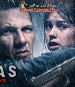 فيلم Elyas 2024 مترجم HD اون لاين