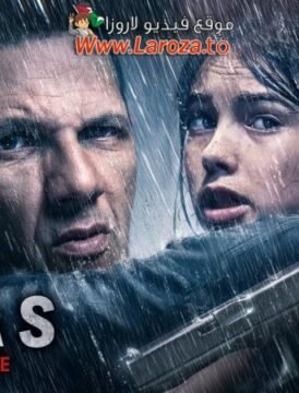 فيلم Elyas 2024 مترجم HD اون لاين فيلم Elyas 2024 مترجم HD اون لاين