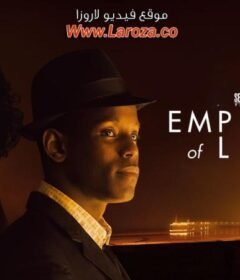 فيلم Empire of Light 2022 مترجم HD اون لاين