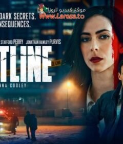 فيلم Faultline 2024 مترجم HD اون لاين