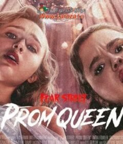 فيلم Fear Street Prom Queen 2025 مترجم HD اون لاين
