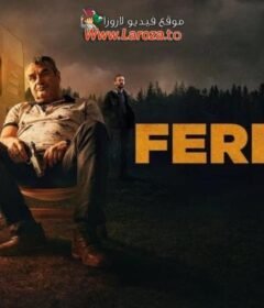 فيلم Ferry 2 2024 مترجم HD اون لاين