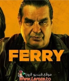فيلم Ferry 2 2024 مترجم HD اون لاين