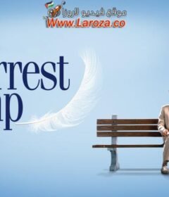 فيلم Forrest Gump مترجم HD اون لاين