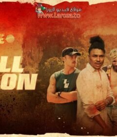 فيلم Full Moon 2025 مترجم HD اون لاين