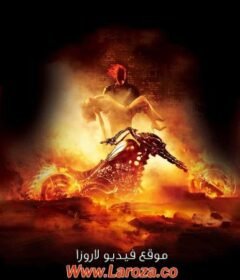 فيلم Ghost Rider 2007 مترجم HD اون لاين