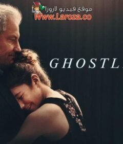 فيلم Ghostlight 2024 مترجم HD اون لاين