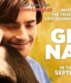 فيلم Gigi & Nate 2022 مترجم HD اون لاين