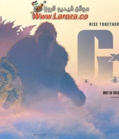 فيلم Godzilla x Kong: The New Empire 2024 مترجم HD اون لاين