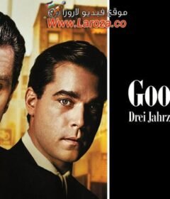 فيلم GoodFellas – Drei Jahrzehnte in der Mafia مترجم HD اون لاين
