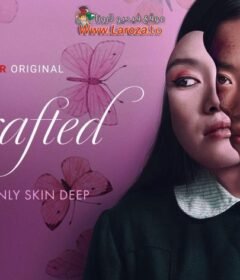 فيلم Grafted 2024 مترجم HD اون لاين