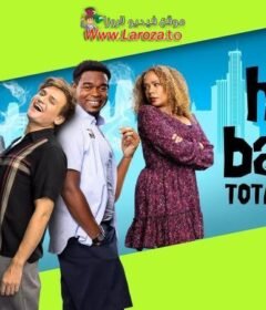 فيلم Half Baked Totally High 2024 مترجم HD اون لاين