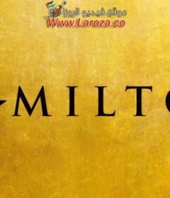 فيلم Hamilton 2020 مترجم HD اون لاين