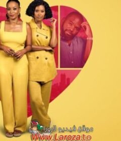 فيلم Happiness Is 2024 مترجم HD اون لاين