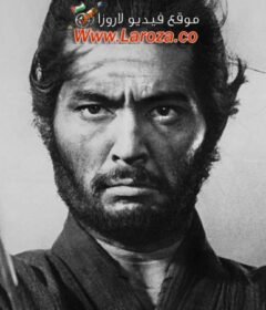 فيلم Harakiri مترجم HD اون لاين