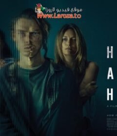 فيلم He Ain’t Heavy 2024 مترجم HD اون لاين