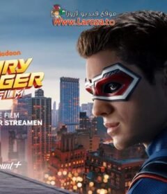 فيلم Henry Danger The Movie 2025 مترجم HD اون لاين