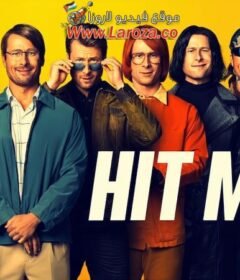 فيلم Hit Man 2023 مترجم HD اون لاين