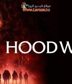 فيلم Hood Witch 2023 مترجم HD اون لاين