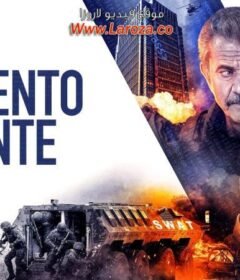 فيلم Hot Seat 2022 مترجم HD اون لاين