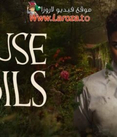 فيلم House of Spoils 2024 مترجم HD اون لاين