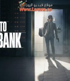 فيلم How to Rob a Bank 2024 مترجم HD اون لاين
