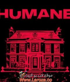 فيلم Humane 2024 مترجم HD اون لاين