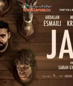 فيلم Hunters on a White Field 2024 مترجم HD اون لاين