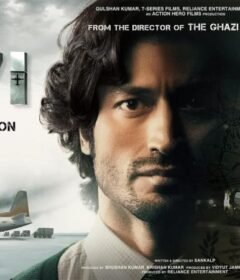 فيلم IB 71 2023 مترجم HD اون لاين