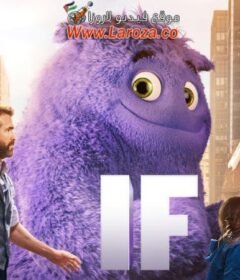 فيلم IF 2024 مترجم HD اون لاين