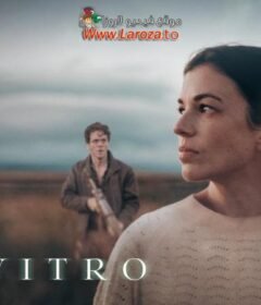 فيلم In Vitro 2025 مترجم HD اون لاين